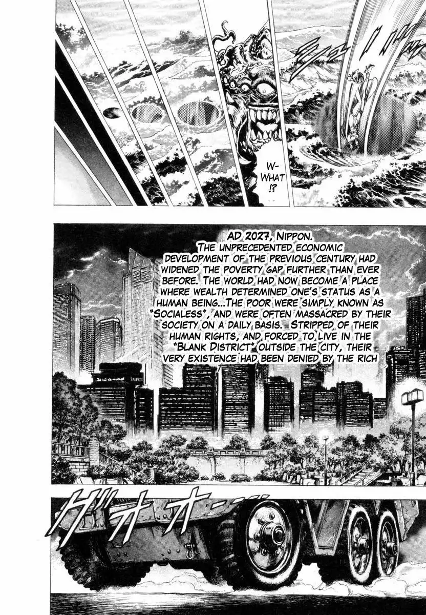 Aterui II-sei Chapter 5.005 5